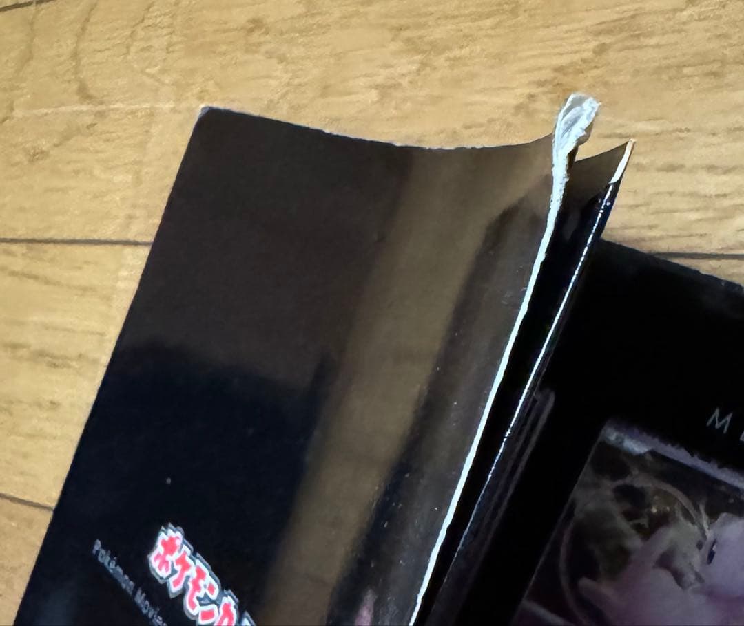 映画10周年記念プレミアムシート 10th　ポケモンカードゲームDP　コンプ