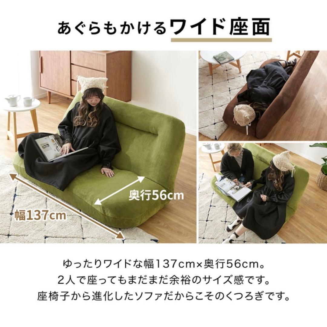 ゆしし☆たのメル便　座椅子　ローソファ　ソファ　LOWYA ロウヤ