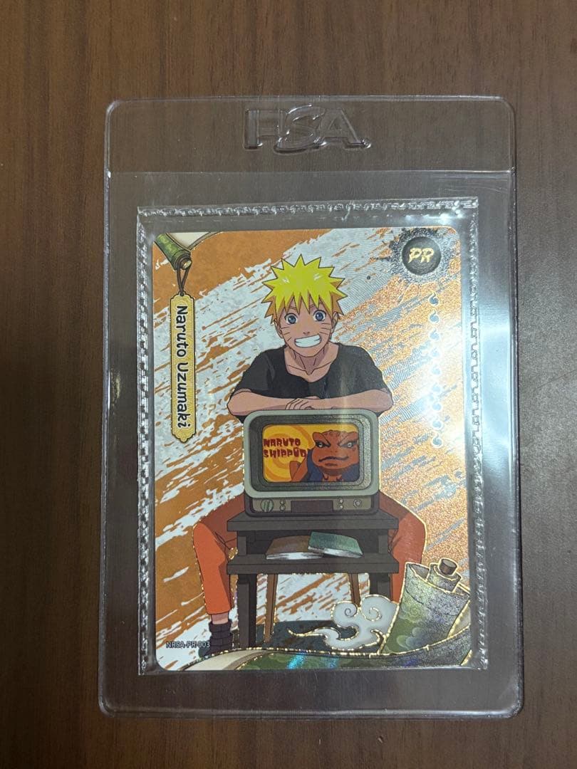 ナルト・うずまき PRカード NARUTO PSAマガジン