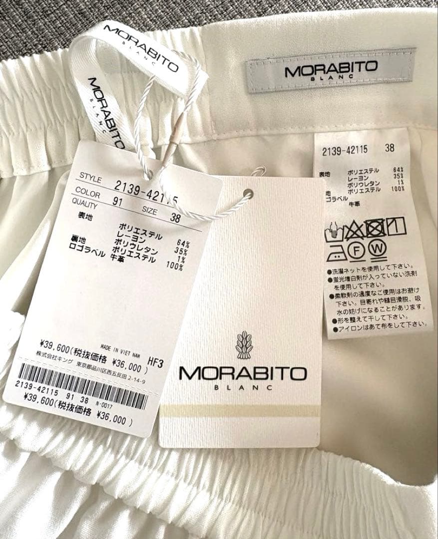 新品　モラビトブラン　カタログ掲載パンツ　サイズ３８　M ~L ¥39600