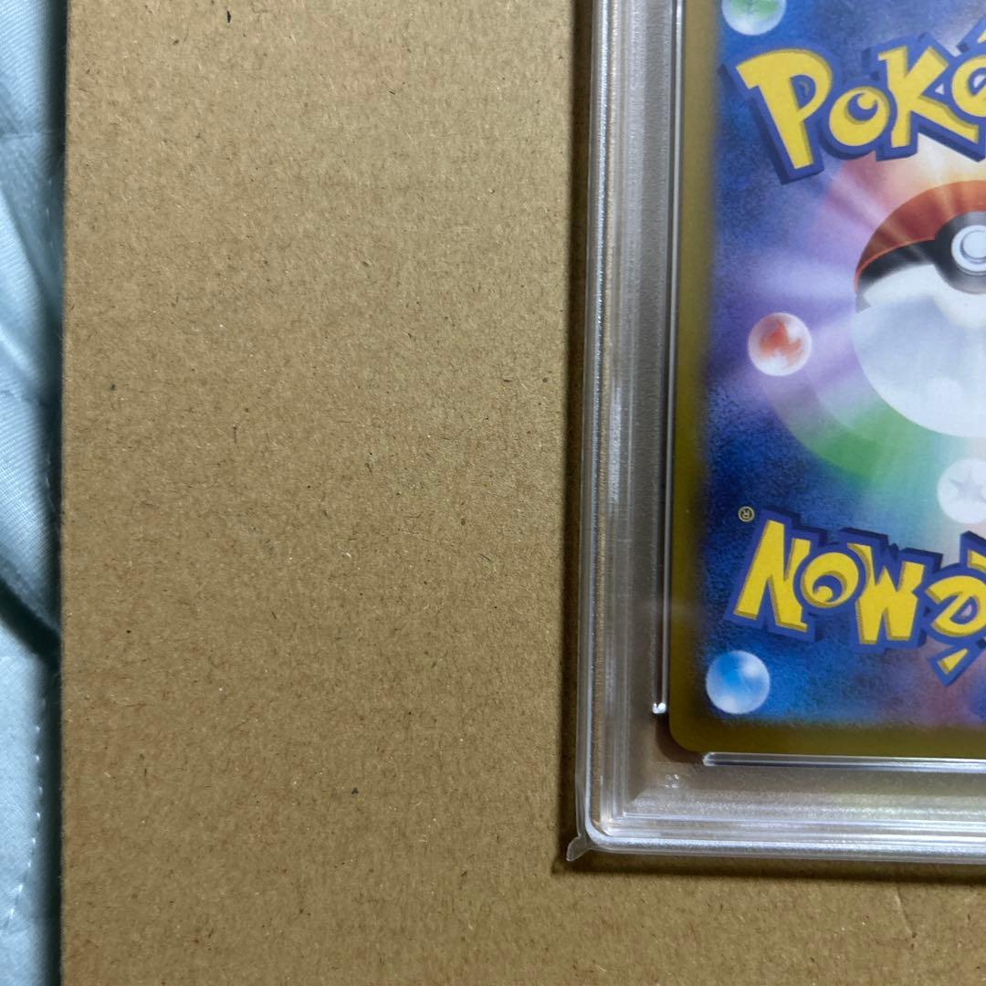 【PSA10】カスミのコダックAR 熱風のアリーナ 071/063 230850