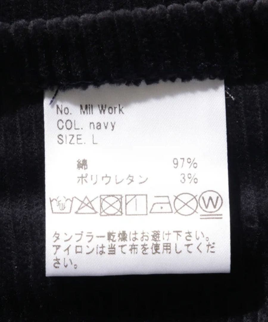 新品•タグ付き　【1205/トゥエルブオーファイブ】Mil Work