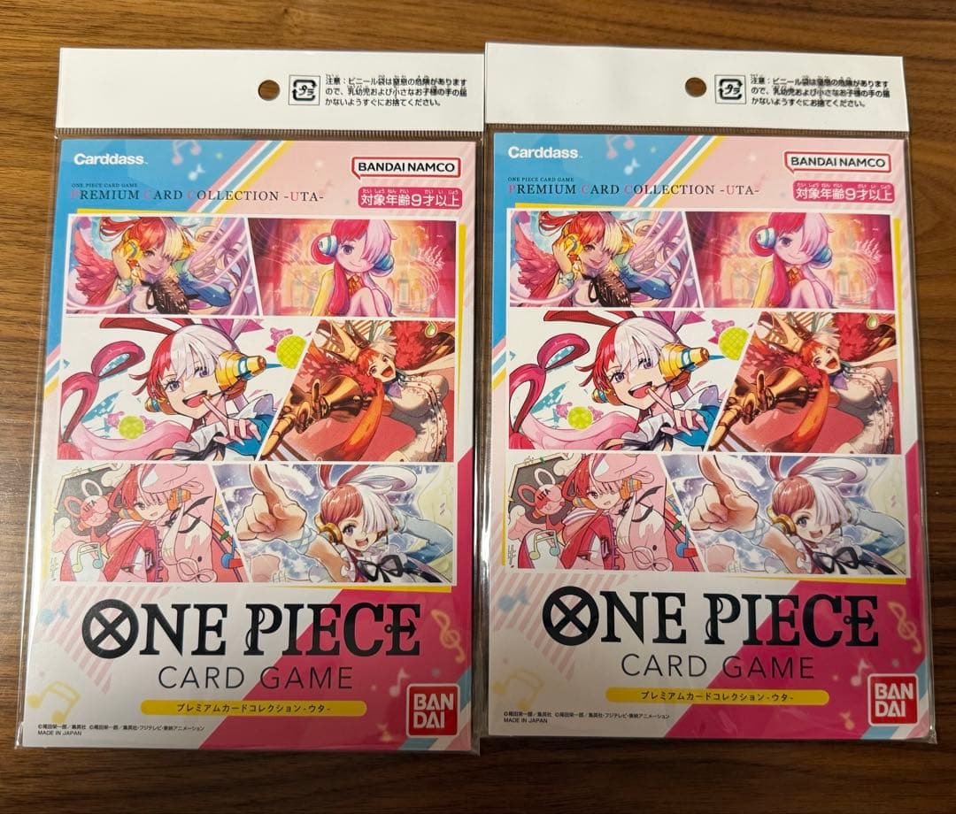 【ワンピースカードゲーム】2セット新品未開封プレミアムカードコレクション ウタ
