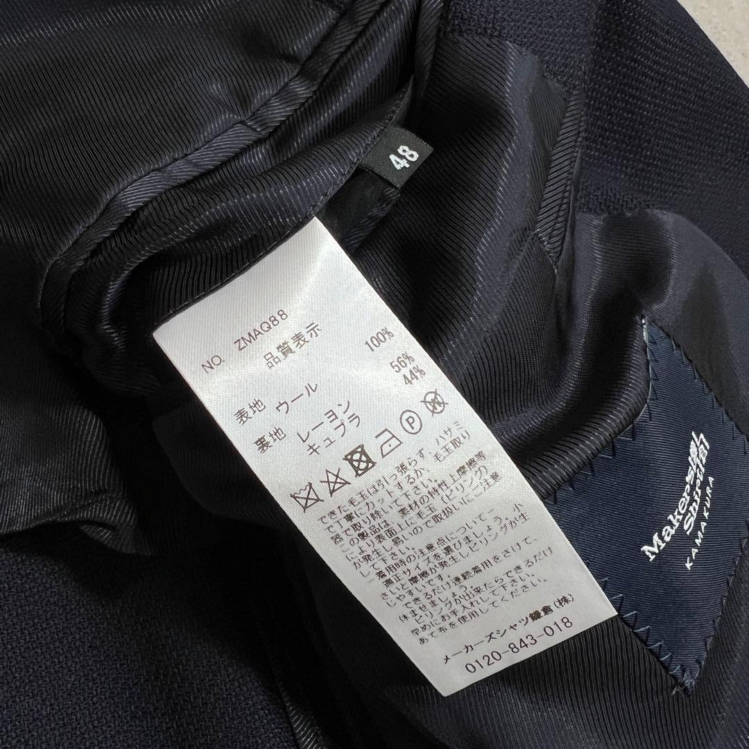 【美品】メーカーズシャツ鎌倉 ウールホップサックテーラードジャケット 48