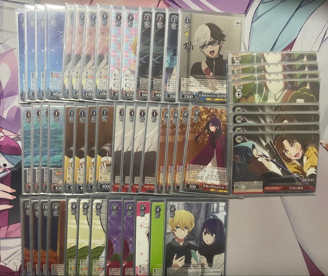 久*介様 ゆ*い様 ヴァイスシュヴァルツ　推しの子　扉門デッキ