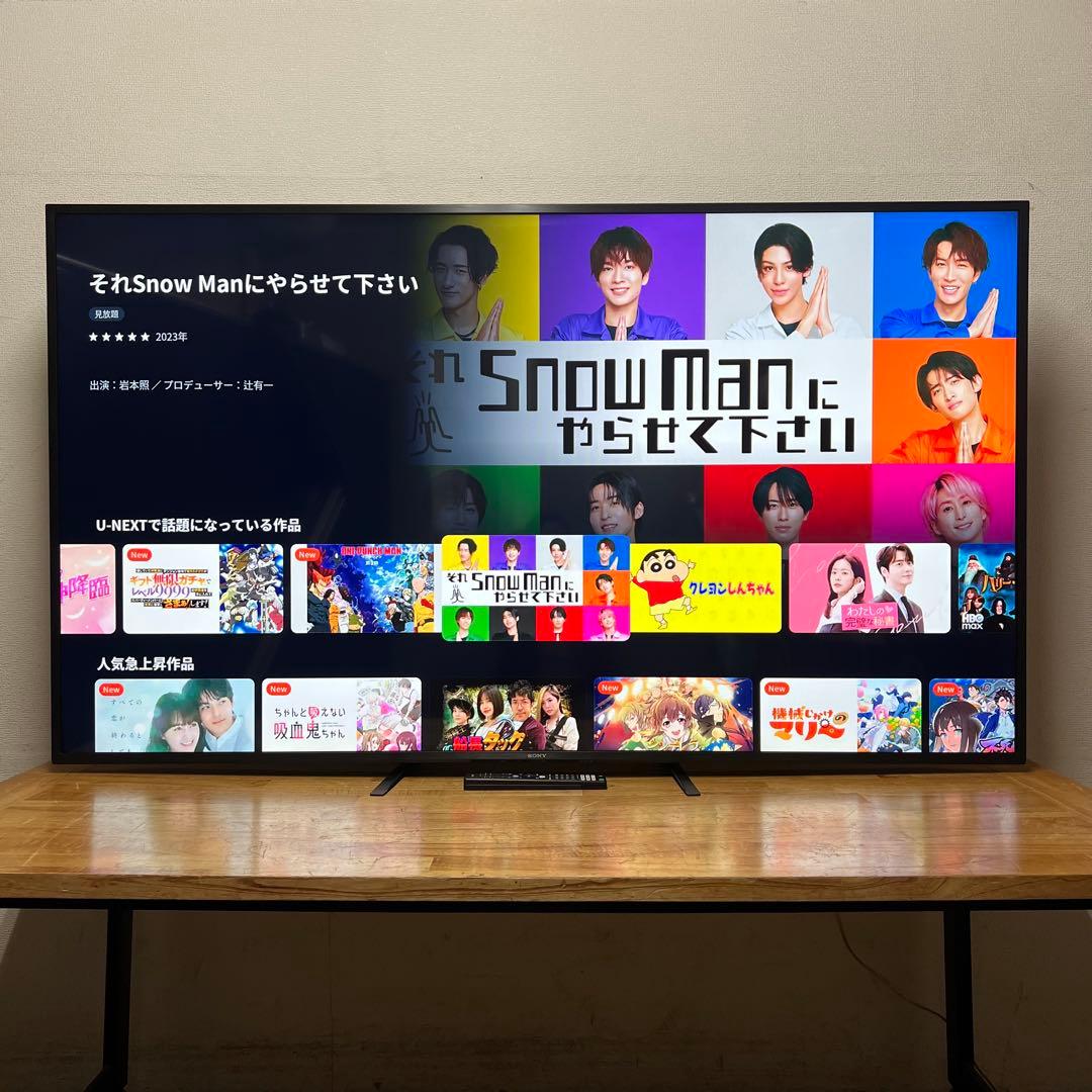 SONY 75V型 4K 液晶テレビBRAVIA KJ-75X8000H