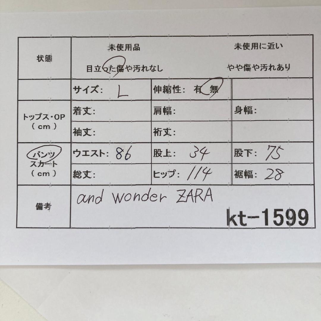 and wander | ZARA ライトグレー カーゴパンツ Lサイズ