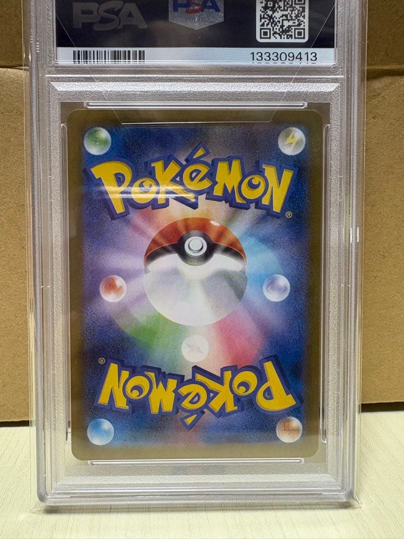 フクオカのピカチュウ PSA 10