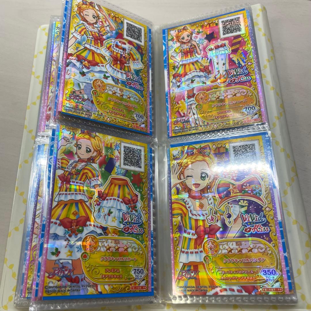 アイカツ フレンズ カードバインダー 神城カレン FBR まとめ
