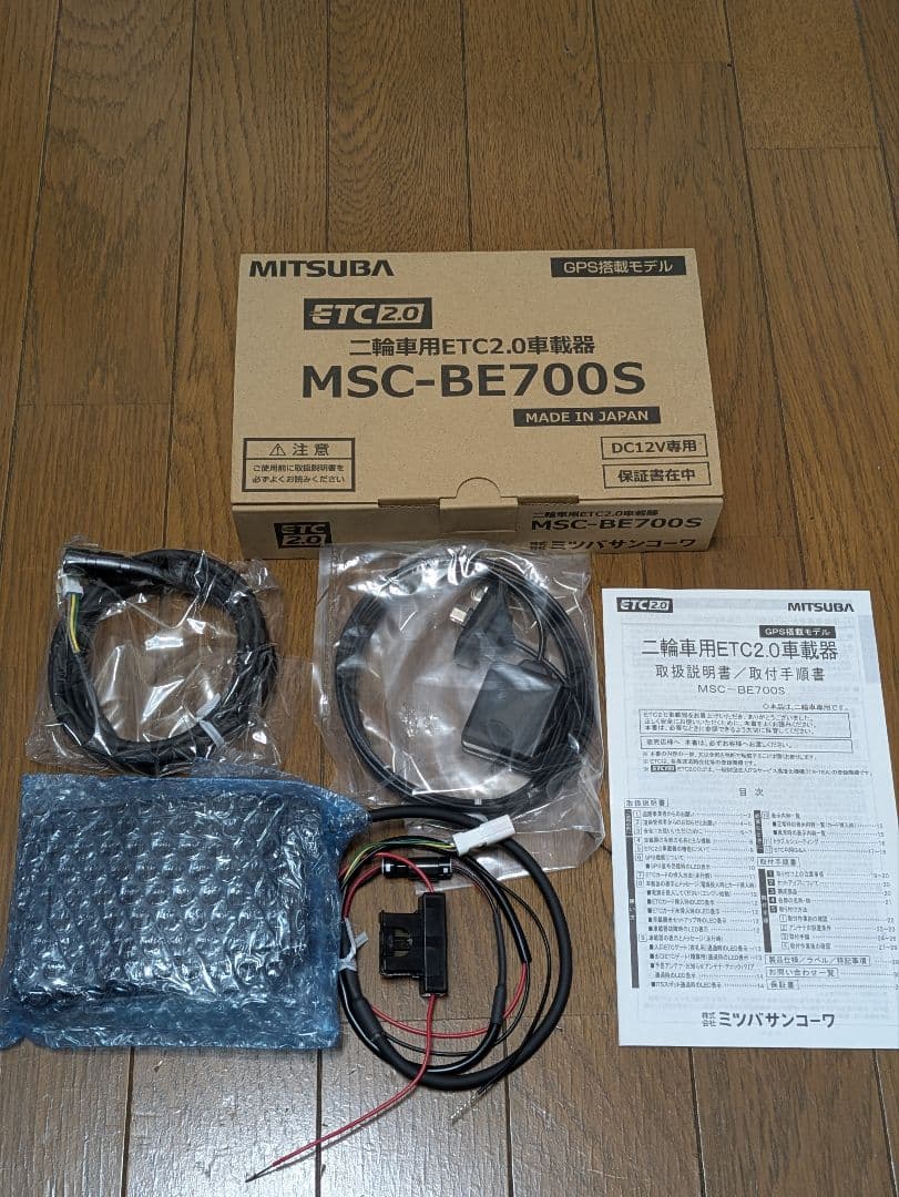 MITSUBA MSC-BE700S ETC2.0車載器　バイク用