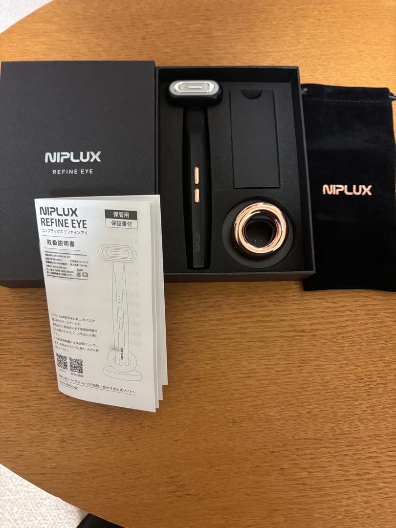 NIPLUX REFINE EYE ニップラックス　リファインアイ