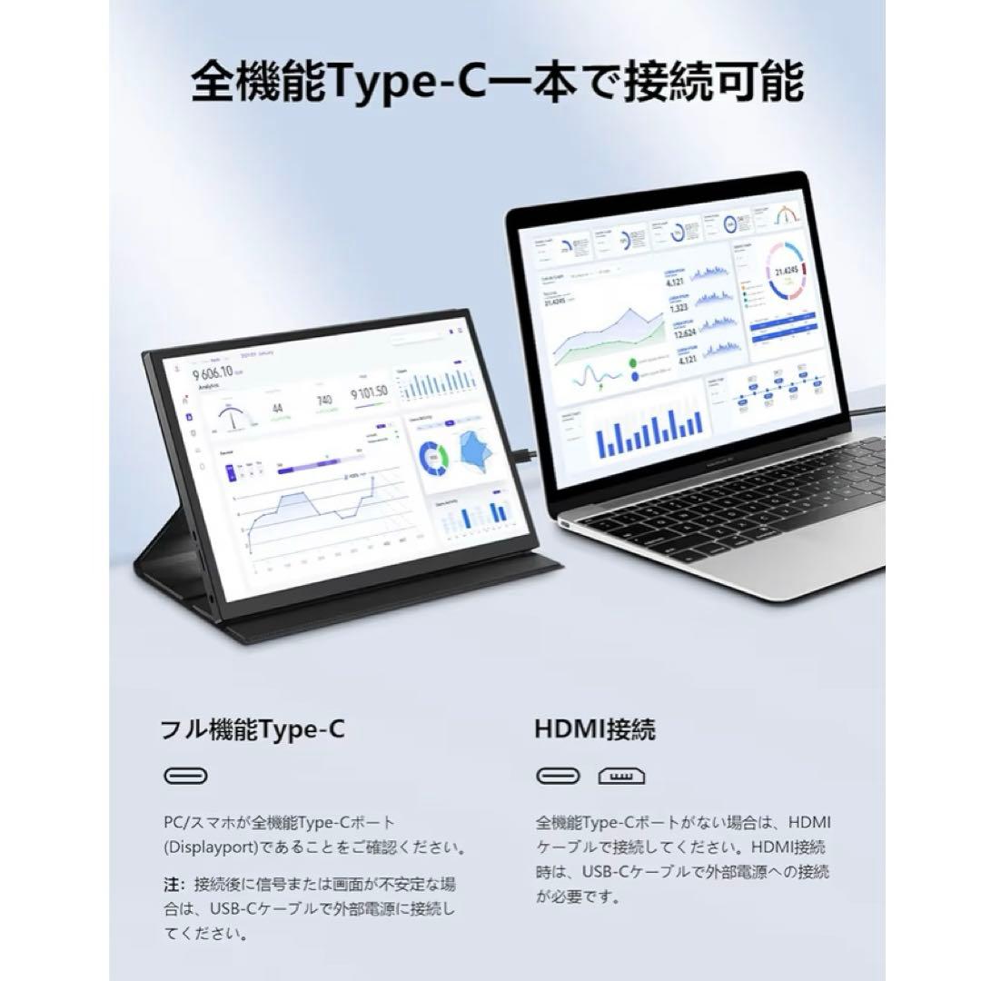 10.5インチ　モバイルモニター