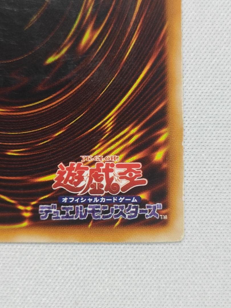 遊戯王　カオスソルジャー開闢の使者　レリーフ