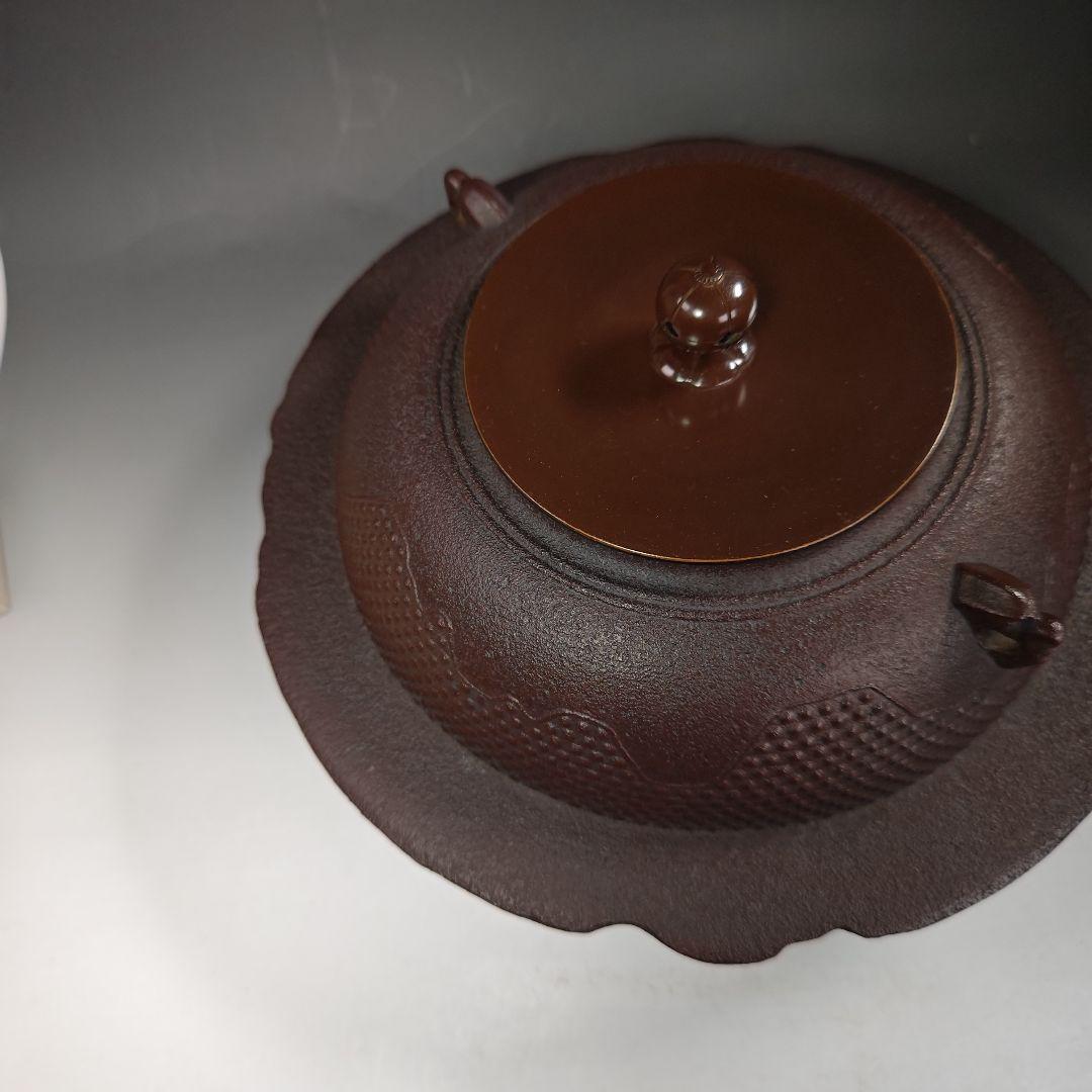 イ444 茶釜『釜師　佐藤清光作』『遠山霰　透木釜　共箱』鉄釜　茶道具