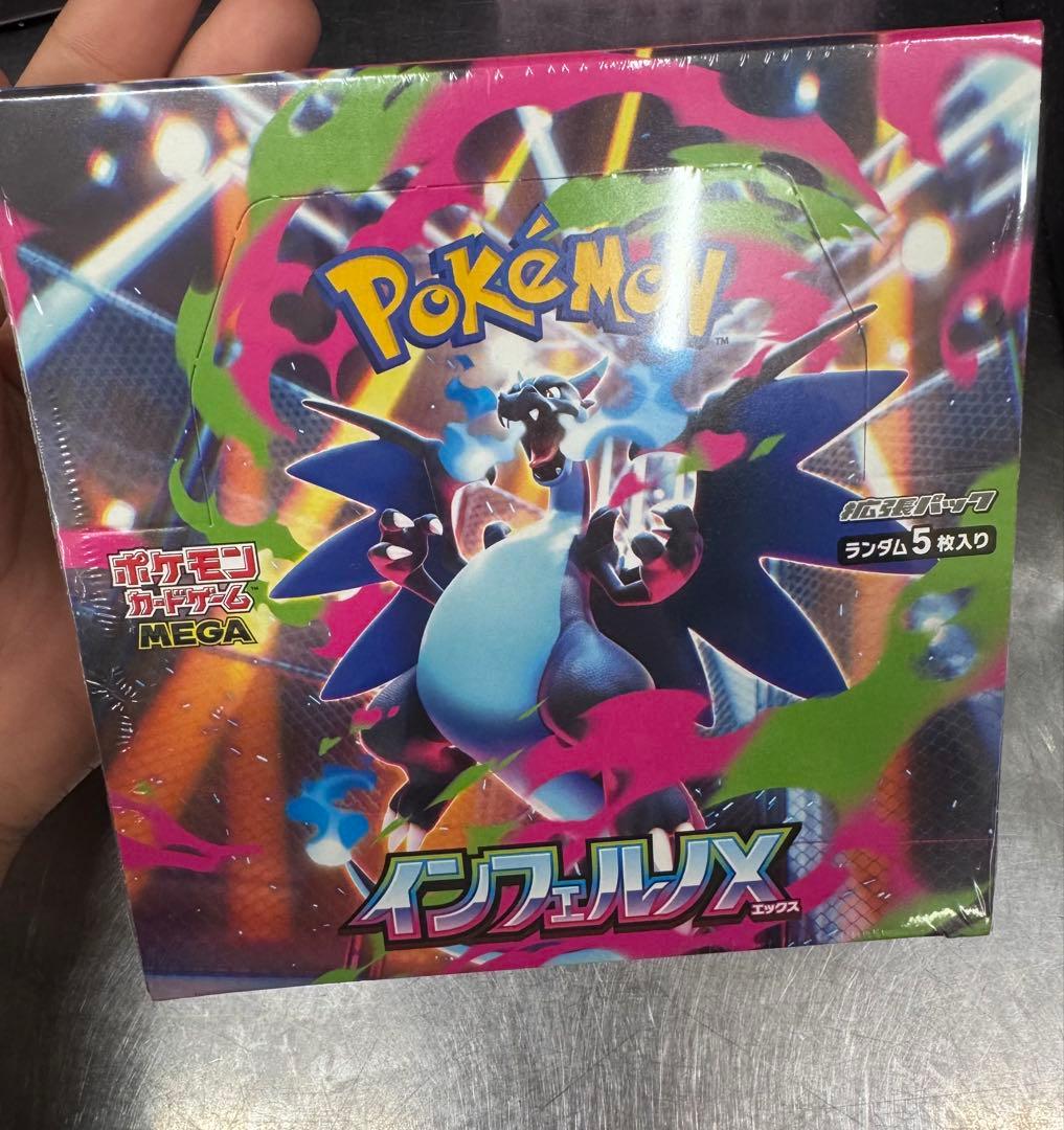 ポケモンカードゲーム インフェルノX 1BOXシュリンク付