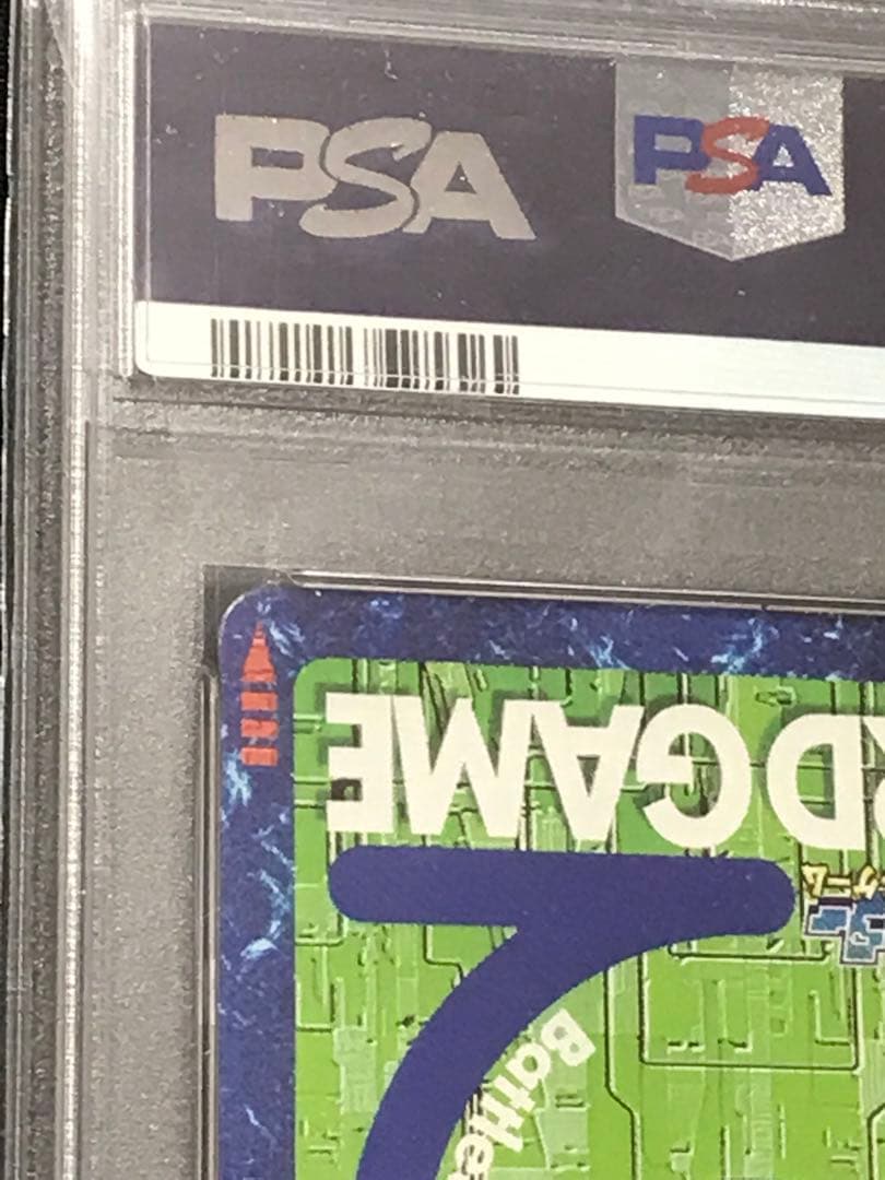 【PSA10】デュークモン Bo-500【旧デジモンカード】