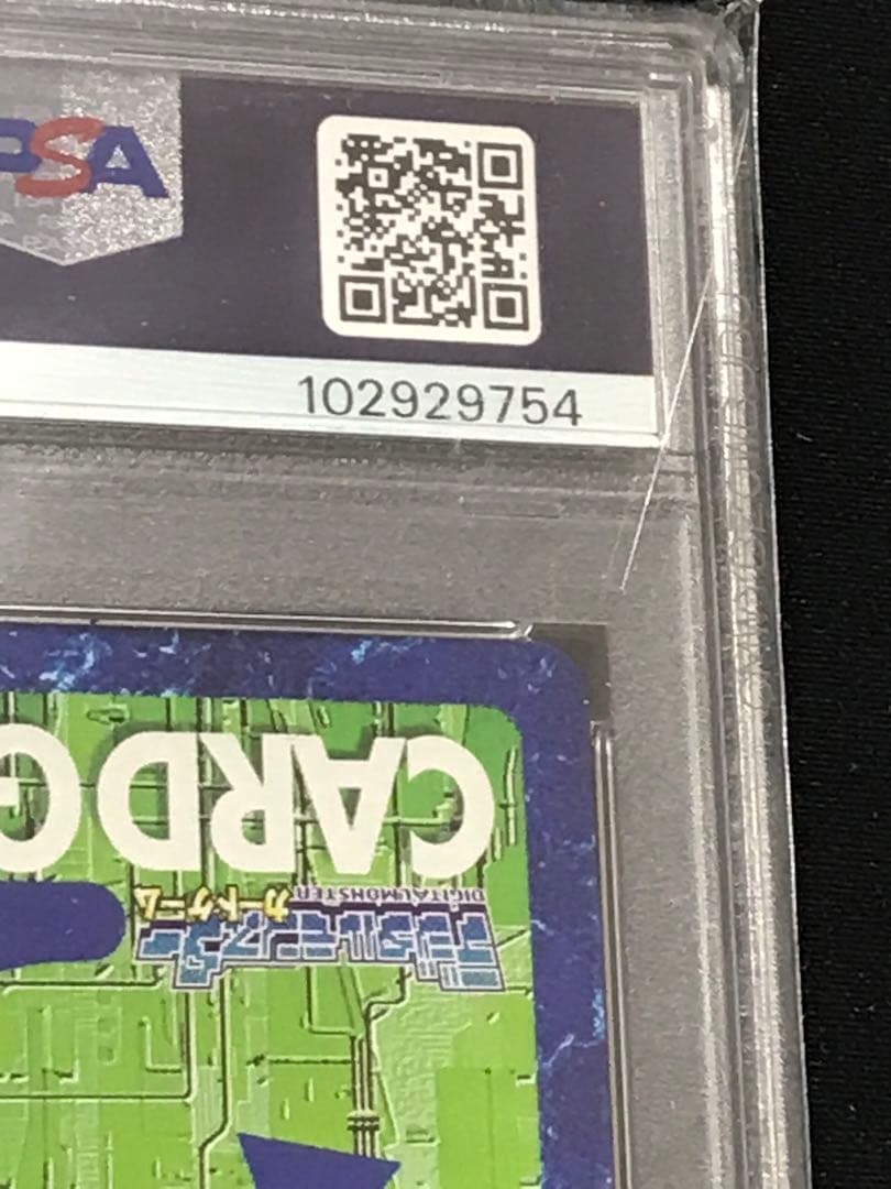 【PSA10】デュークモン Bo-500【旧デジモンカード】