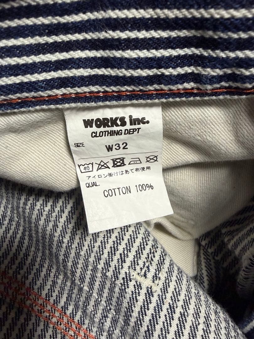 【IRON HEART / アイアンハート】17ozヘビーヒッコリー パンツ