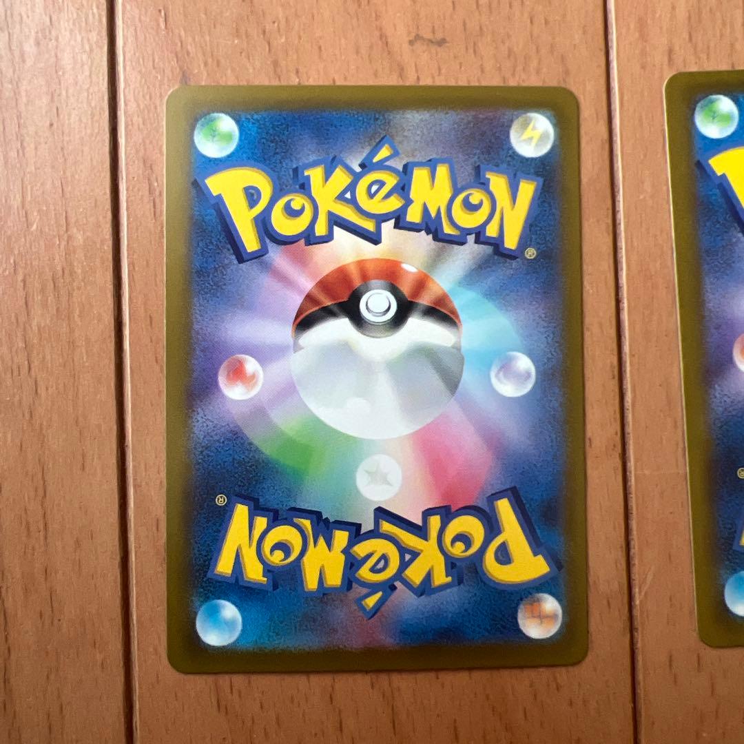 メガドリームメガリザードンX EX MA 3枚 おまけ