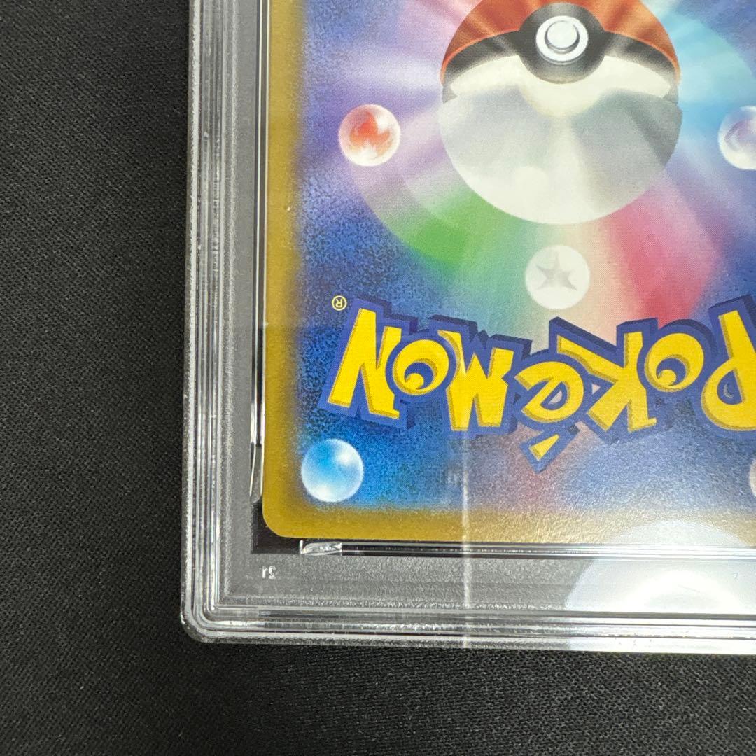 【PSA10】イーブイ　032/SV-P カジュアルバトル　ジムプロモ