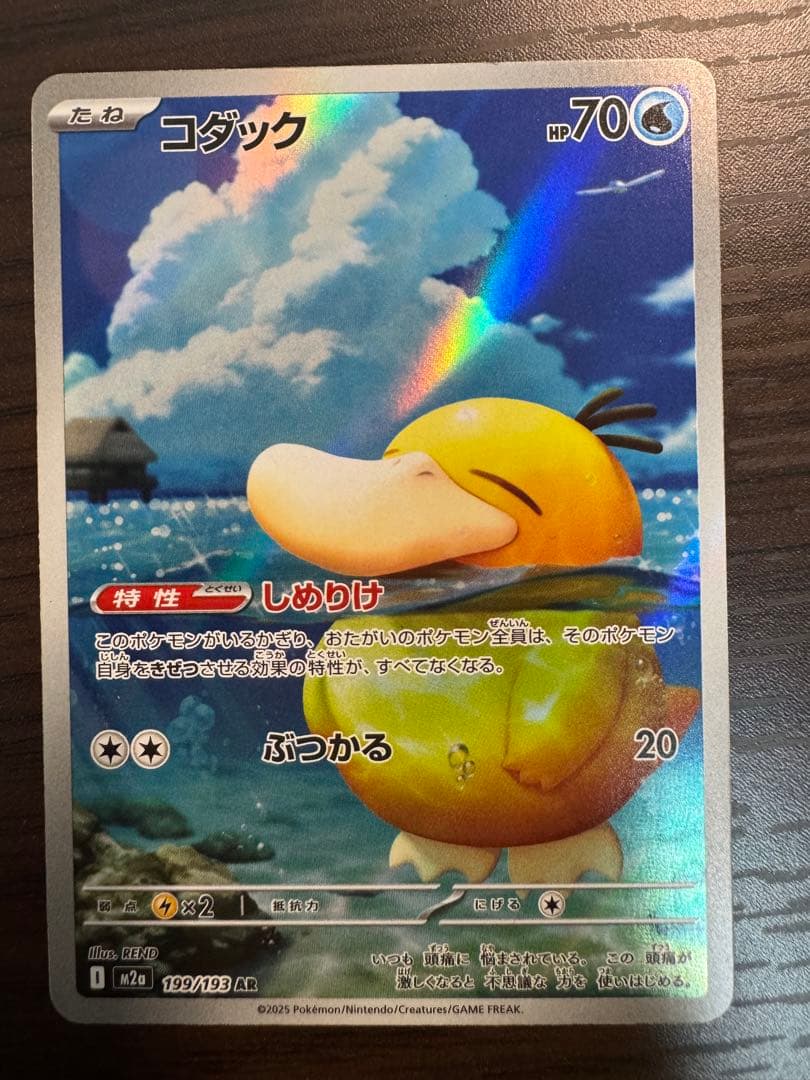 『極美品』カナリィsar センタリング良⭕️➕コダックar