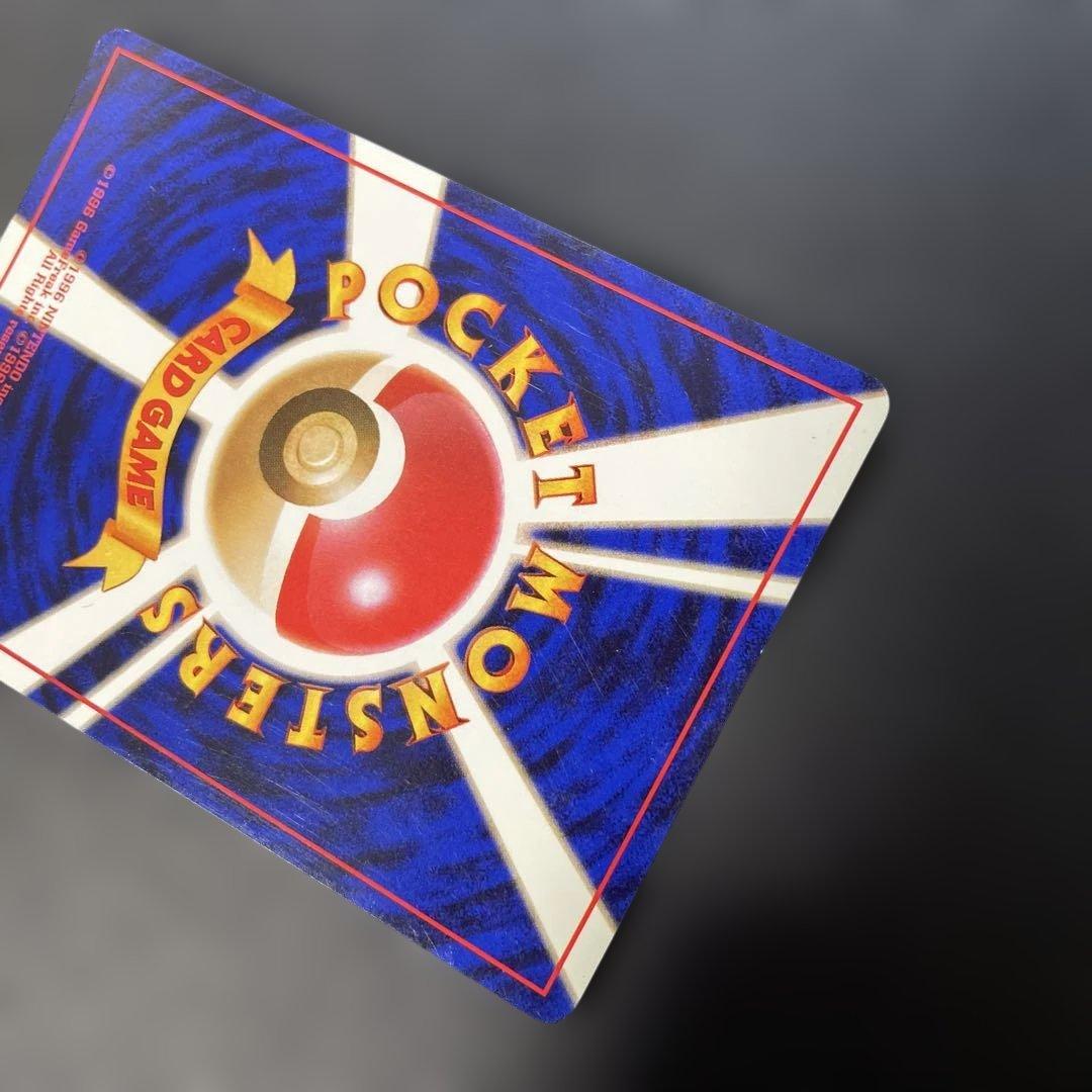 ポケモンカード旧裏　ミュウ　第3弾拡張パック 化石の秘密　2o