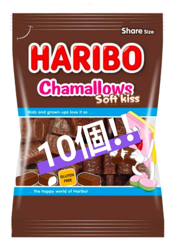 ハリボー　チョコマシュマロ　HARIBO　10袋