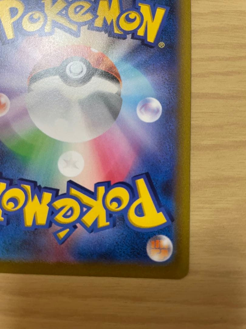 ポケモンカード　マリィのプライドsr スタートデッキ100