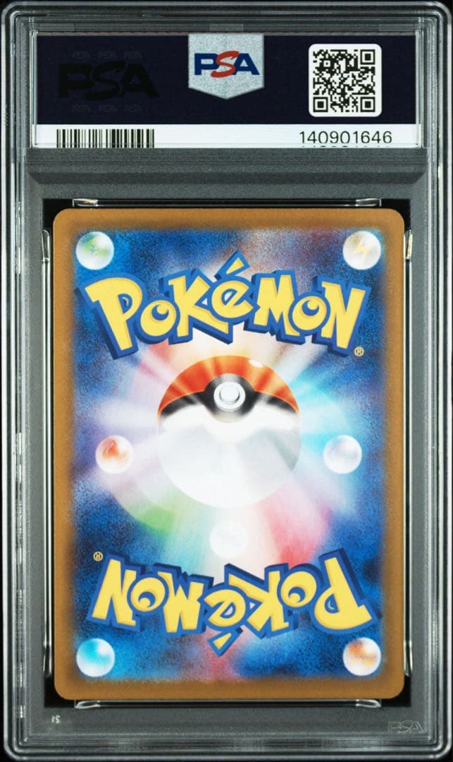 【PSA10 連番】ブイズ テラスタルフェスex SAR 初代ブイズ