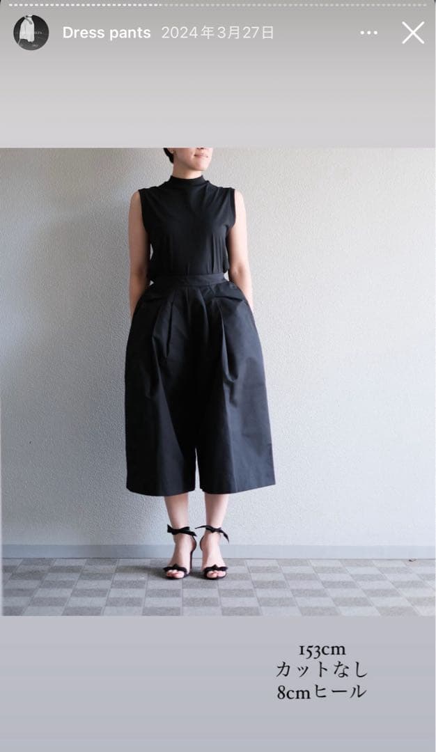 Nala 黒 ドレスパンツ　新品未使用品