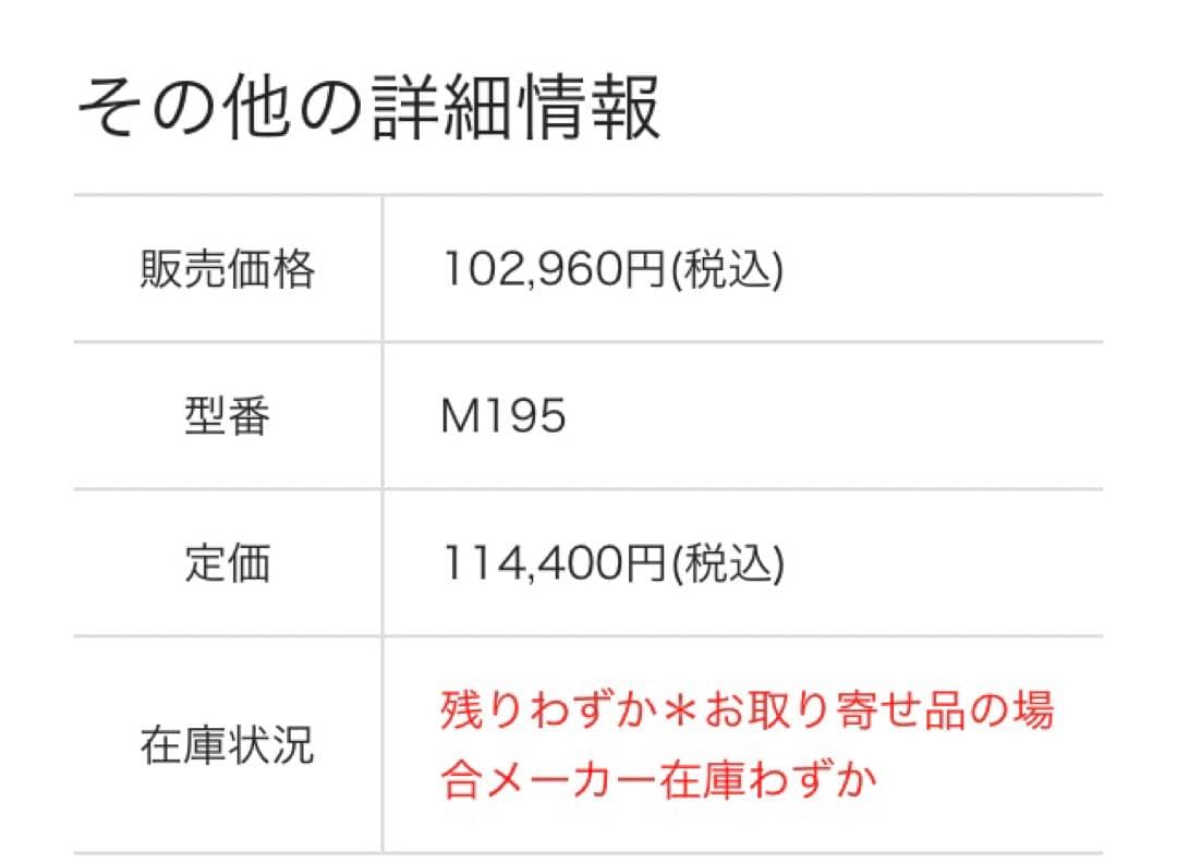 PYOMARO〜CMC 1/18 ジャガーCタイプ#18 ル・マン1953