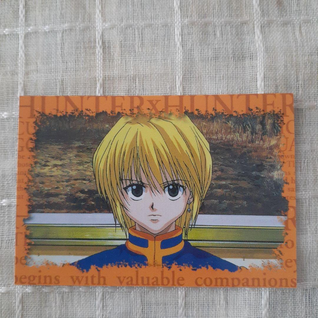 HUNTER×HUNTER カード【スクラッチ済】3枚