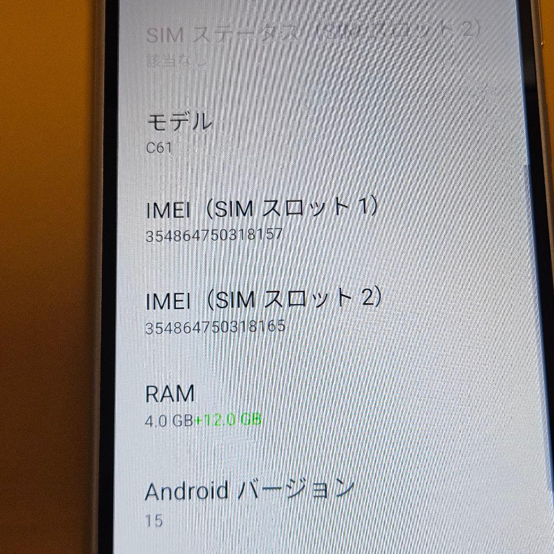 美品！OUKITEL C61 256GB ｜24時間以内発送#157