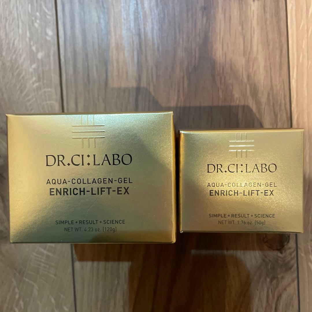 エンリッチリフトEX 120g＋50g アクアコラーゲンゲル ドクターシーラボ