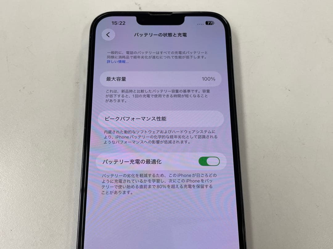 バッテリー新品100％ 美品 iPhone13ProMax 128GB