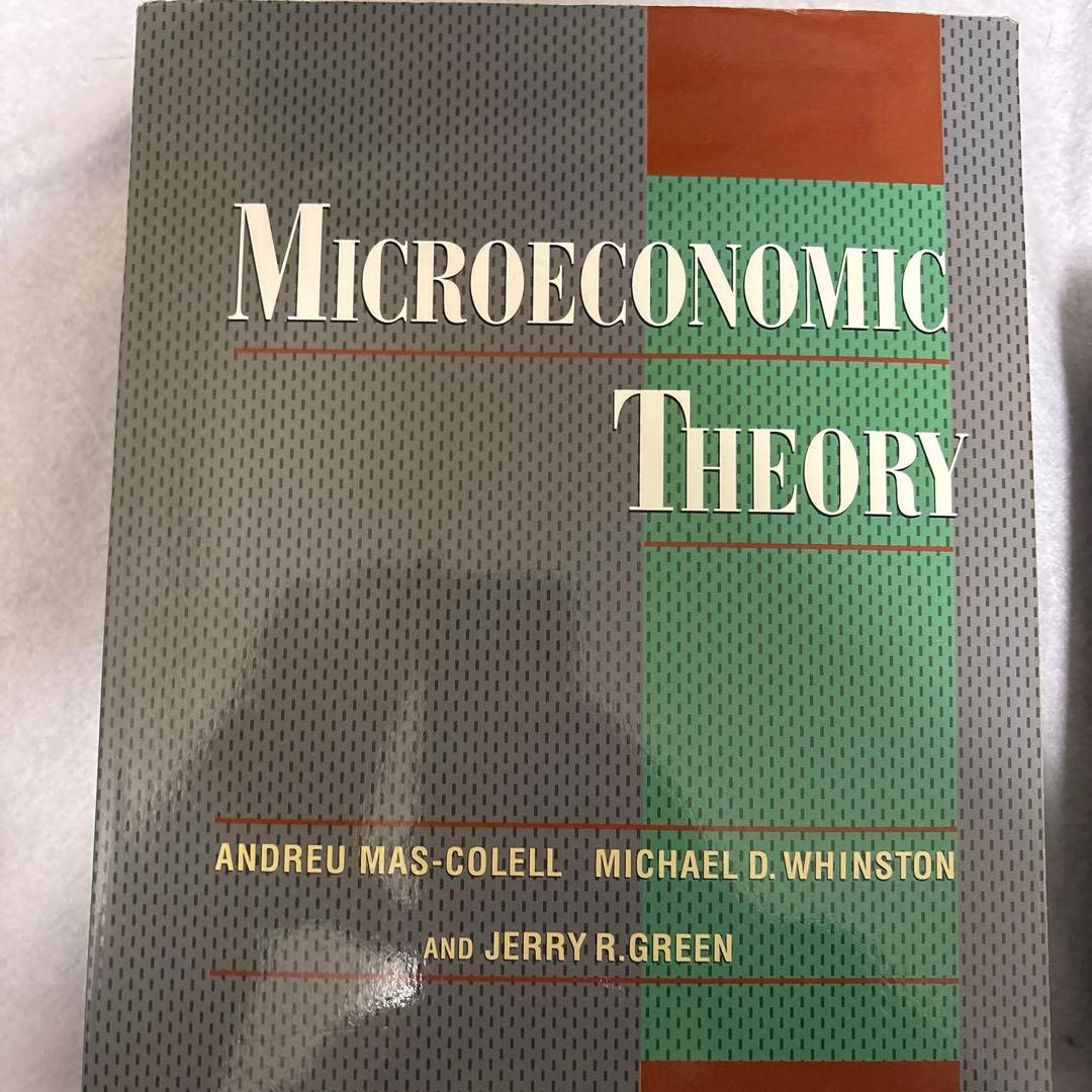 【格安】大学院レベル　英語の経済学教科書　13冊