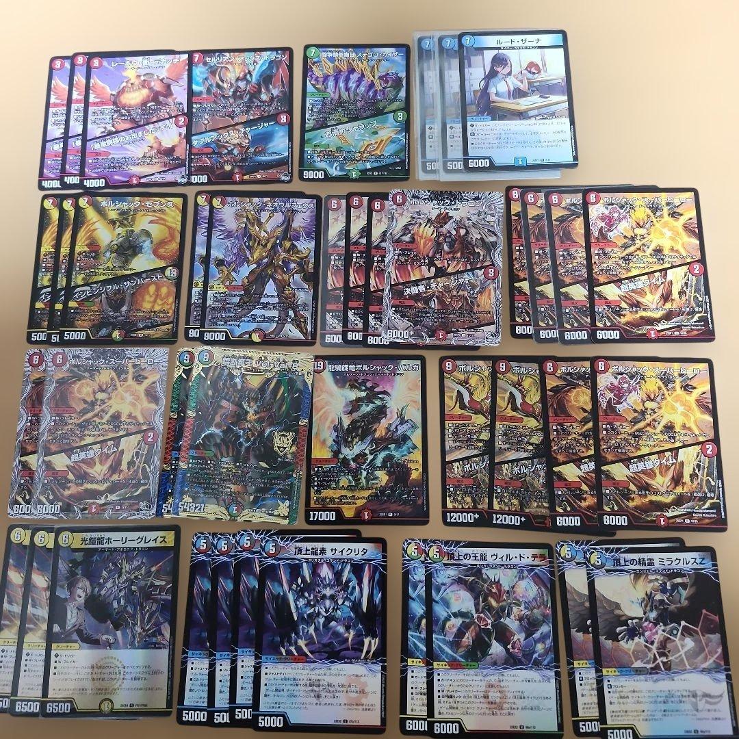 デュエルマスターズ　引退品　　おまけつき