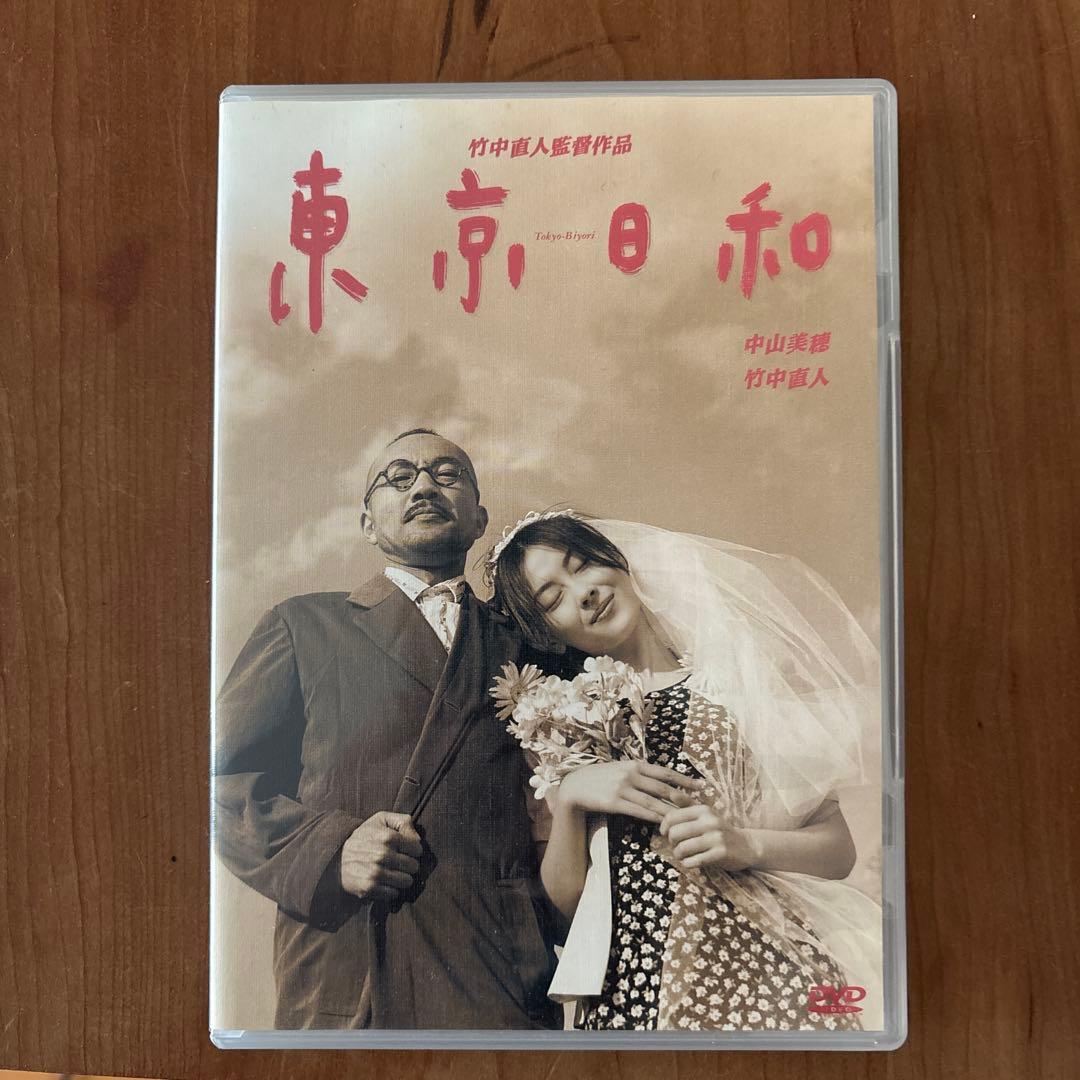 東京日和 DVD