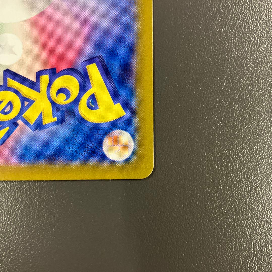 コイキング AR SV1a トリプレットビート ポケモンカード