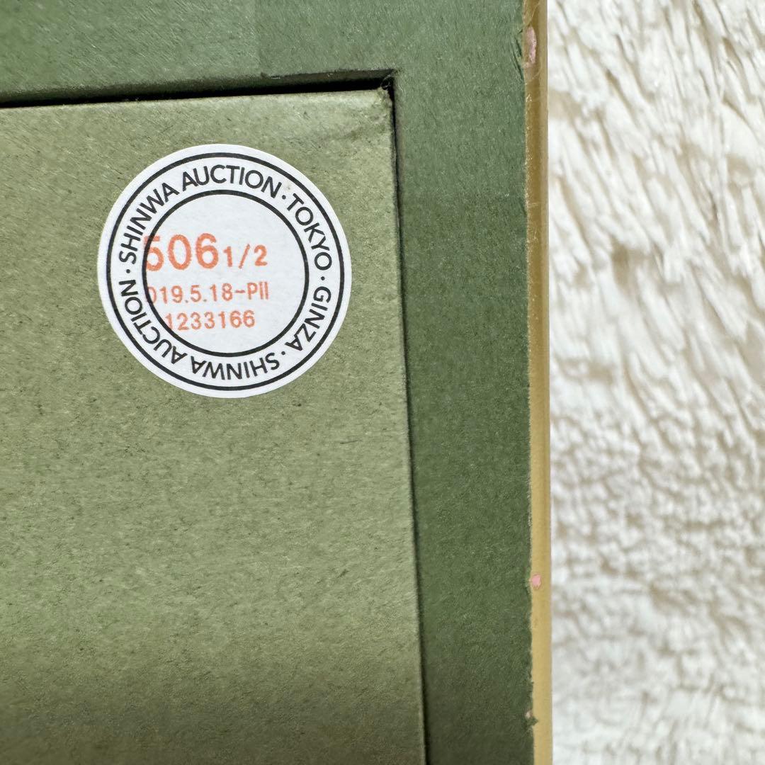 【美品】中島千波 木版画 りんごの春 額装 サイン入り 箱付 限定200部