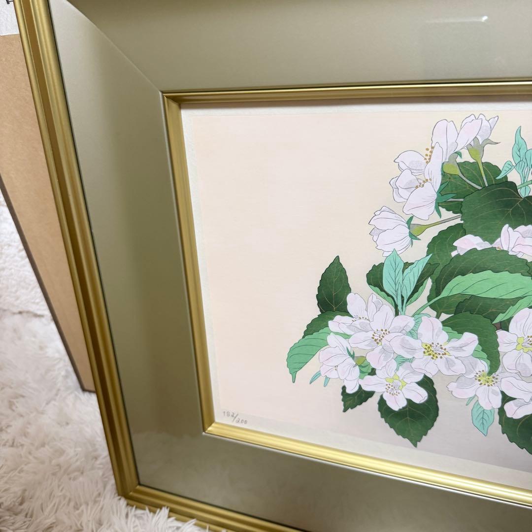 【美品】中島千波 木版画 りんごの春 額装 サイン入り 箱付 限定200部