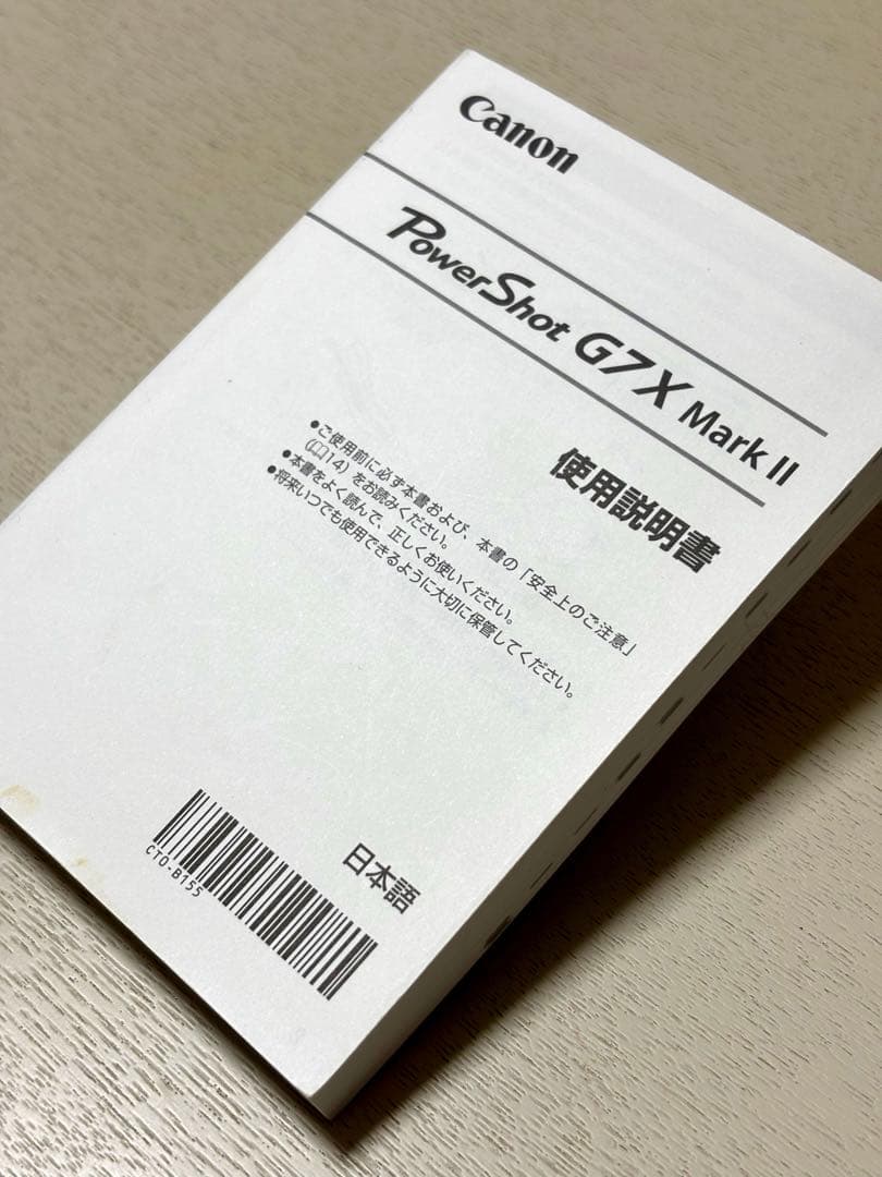 PowerShot G7X MarkⅡ Canon 【付属品多数】