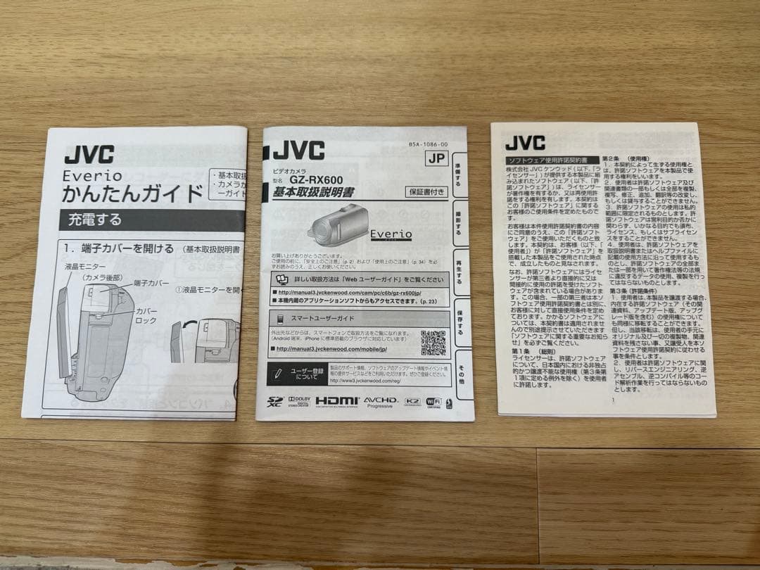 JVC ビデオカメラ Everio R GZ-RX600 ブラウン　【三脚付】