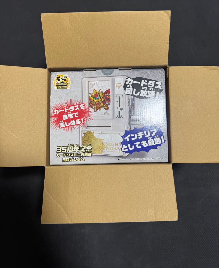 35周年記念カードダスミニ自販機 SDガンダム外伝　未使用