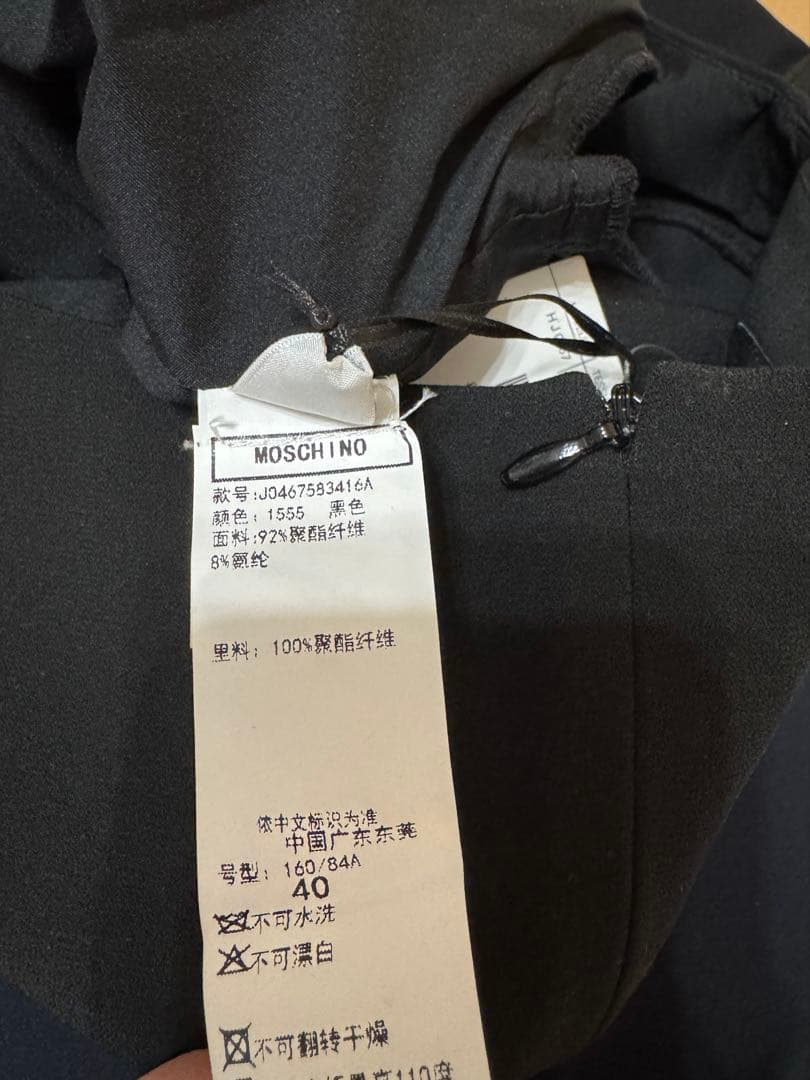 まねき☆モスキーノ　MOSCHINO ☆ワンピース　サイズ40 Mくらい