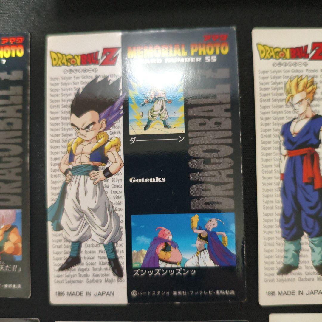ドラゴンボールZ　トレーディングカード　 6枚セット