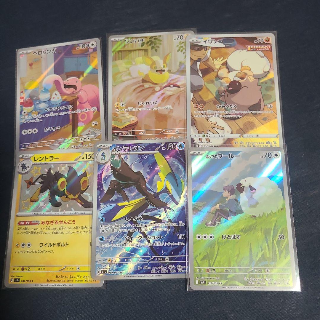 激安　爆アド　一枚330円　ポケモン　ポケモンカード