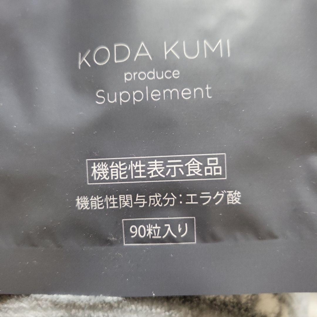 KILLER BURNER II サプリ 90粒入り 2袋セット