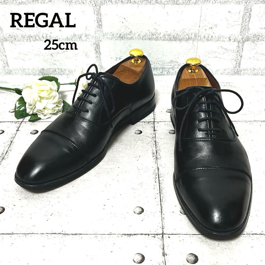 【リーガル】ストレートチップ V075 内羽♡ブラック 25EEE