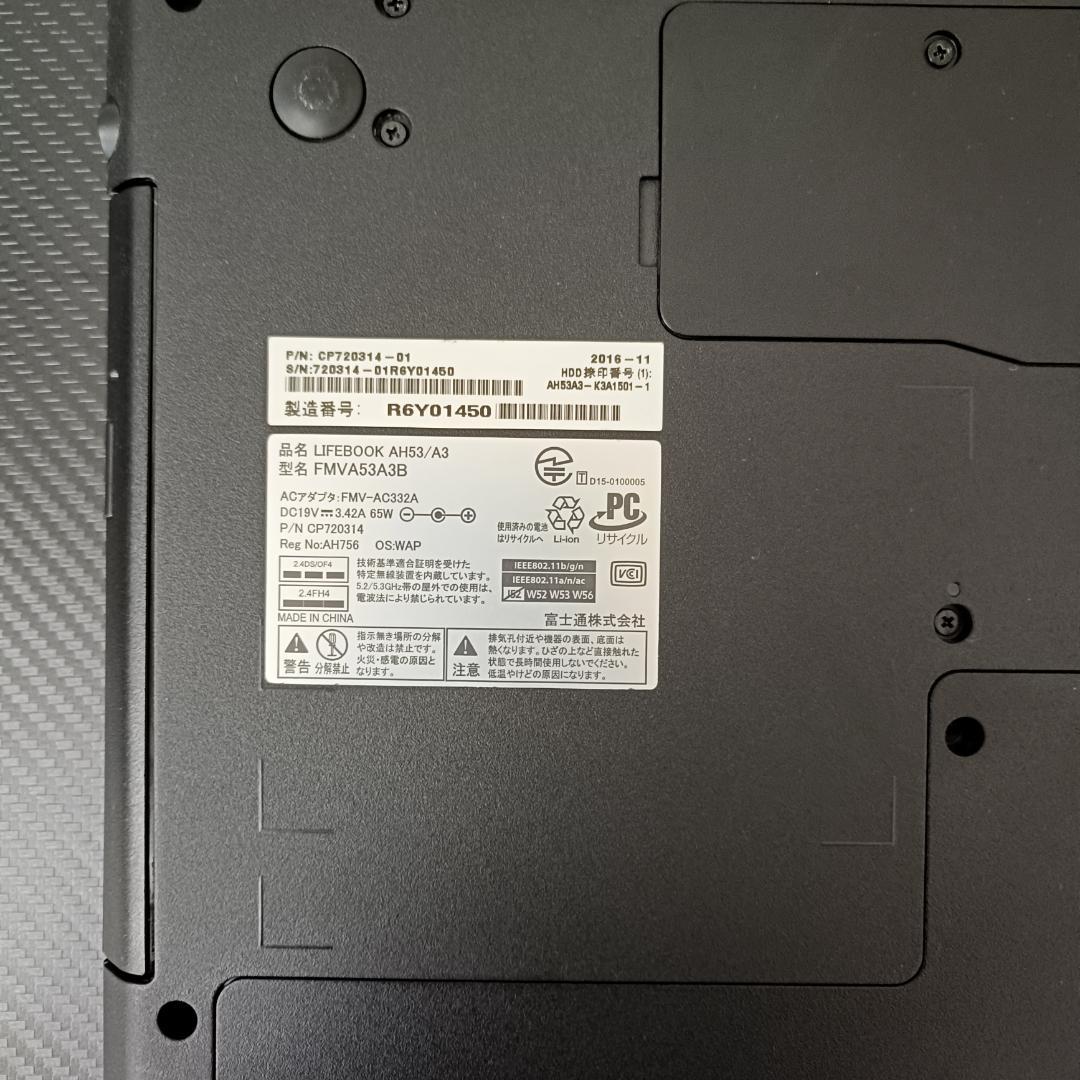 ノートPC Windows11 Core i7 SSD メモリ8GB 富士通 黒